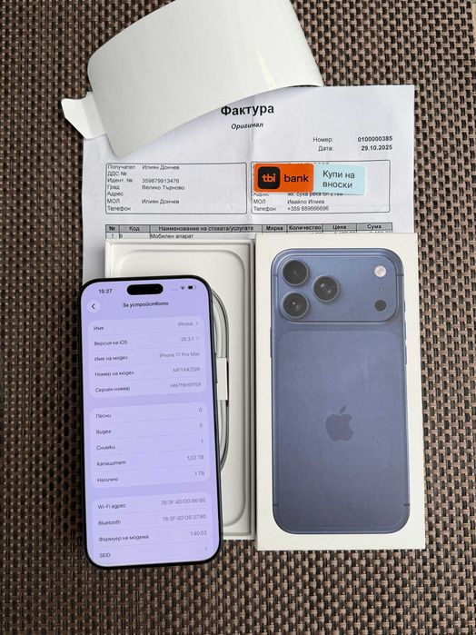 НОВ! 24М ГАР 1Tb iPhone 17 Pro Max Лизинг от 58€/мес 1000Gb  Deep Blue