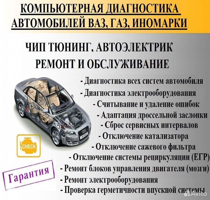 Avtoelektrik benzin nasos avtousta автоэлектрик   Авто выезд уста