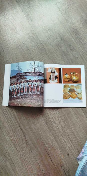 списание с илюстрации- Чипровският край- 1988г.