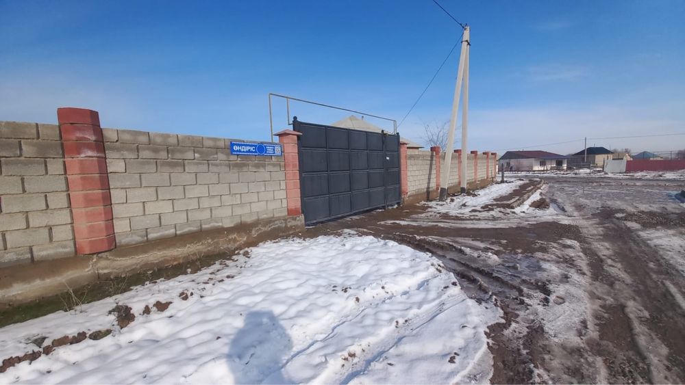 ЖЕР ҮЙ сатылады СРОЧНО