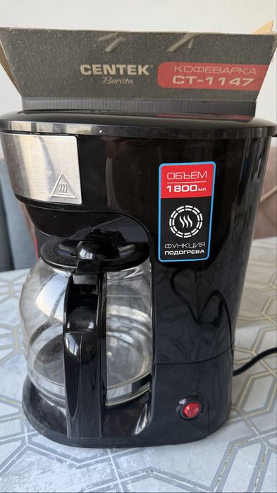 Кофеварка Centek Barista