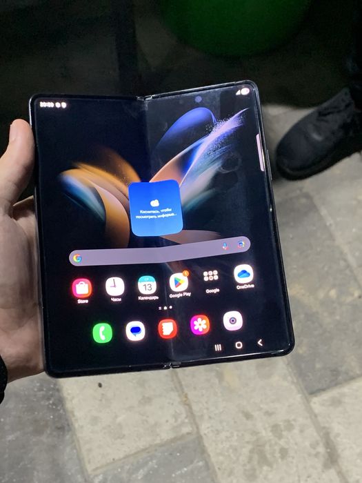 Samsung Z Fold 4