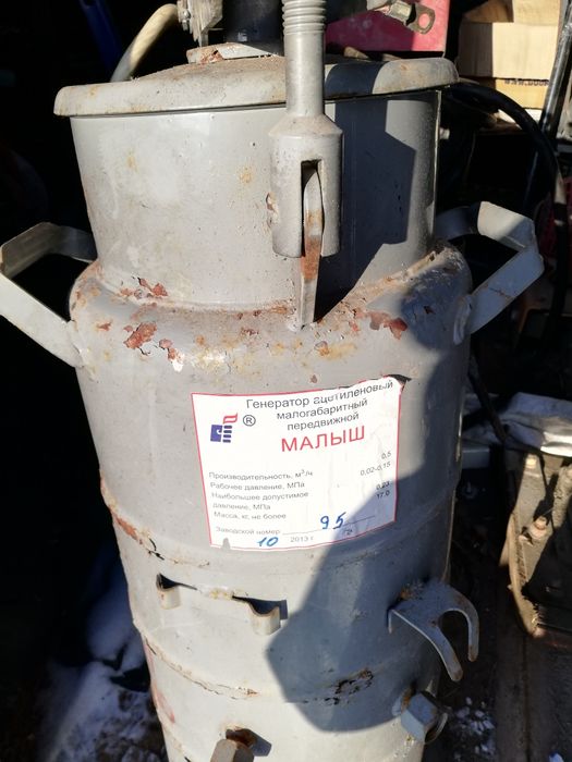 Генератор ацителеновый малыш