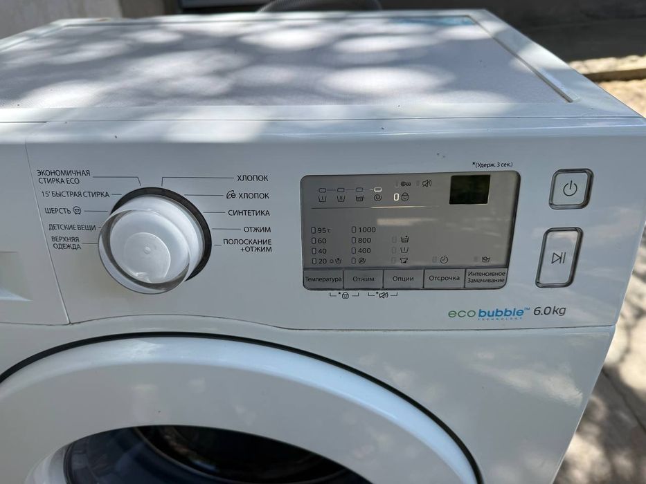 Samsung eco bubble 6 kg kir yuvish mashinasi