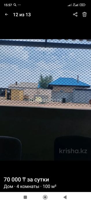 Чубары сдается дом, комнаты