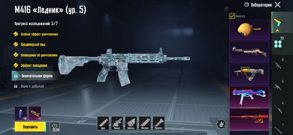 Продам аккаунт Pubg mobail