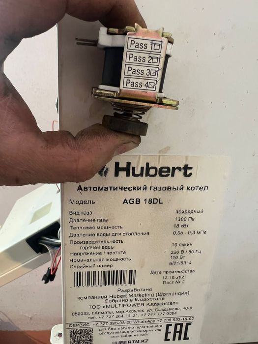 Ремонт газовых котлов Алматы и обл