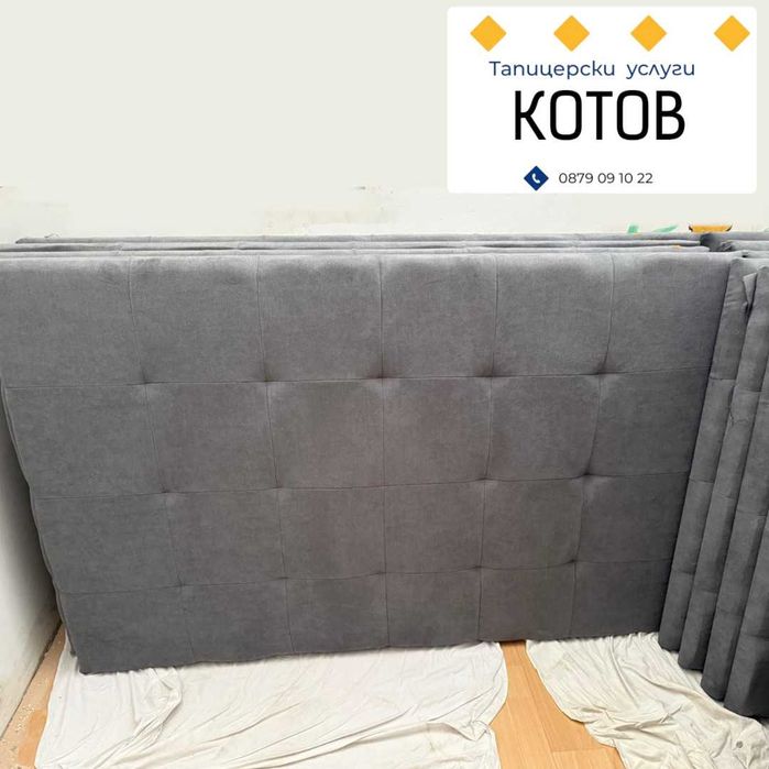 Тапицерски услуги София -  Тапицер - претапициране на дивани, столове