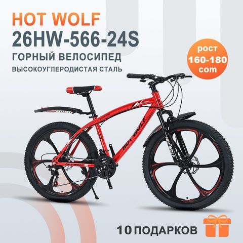 Велосипеды с Китая без перекупщиков 100% дёшево