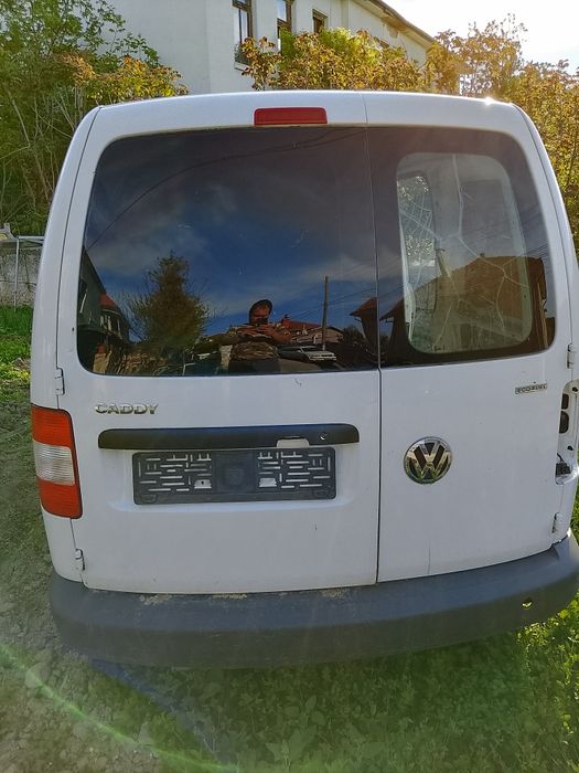 Кади на части .ударено