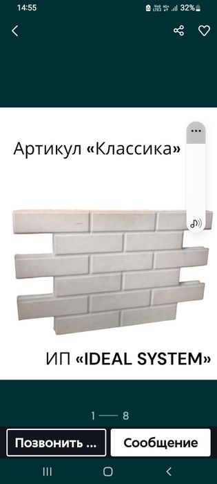 Продам Недостроенный дом в косшы.