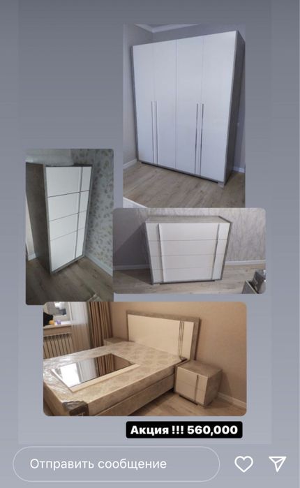 Состояние  отличный