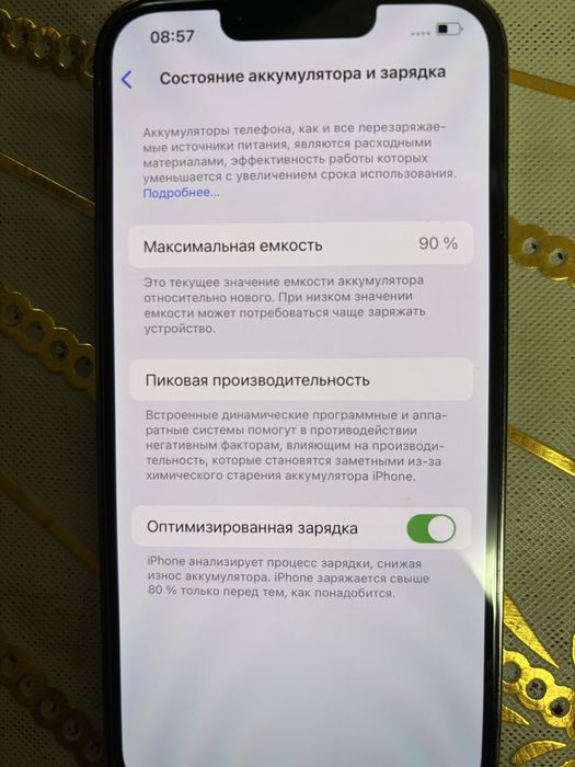 Телефон Iphone 13 Pro