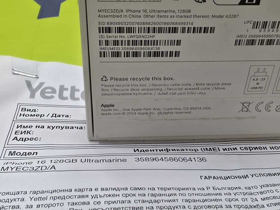 128GB iPhone 16 Гаранция Yettel 3г. 2027 Ultramarine / Син