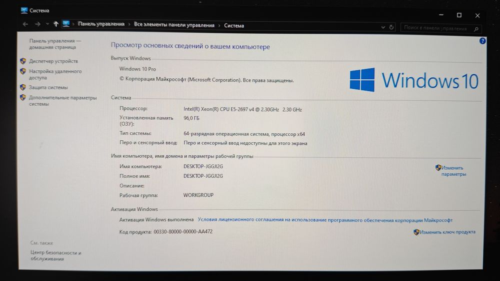 Мощный компьютер для работы с графикой и игр
