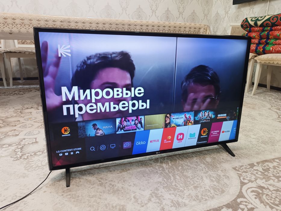 Телевизор LG Смарт 2021 webOS.