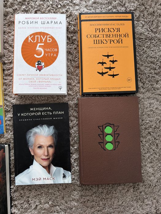 Книги в отличном состоянии