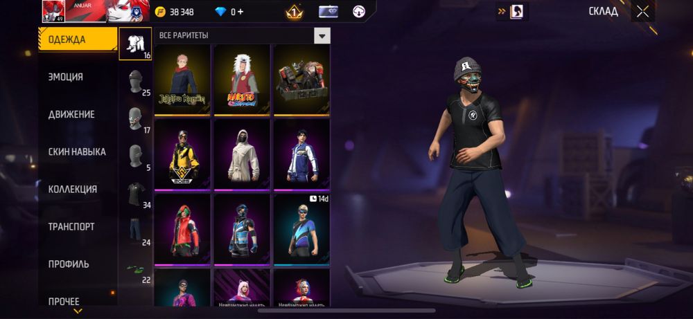 Free Fire Аккаунт сатылады