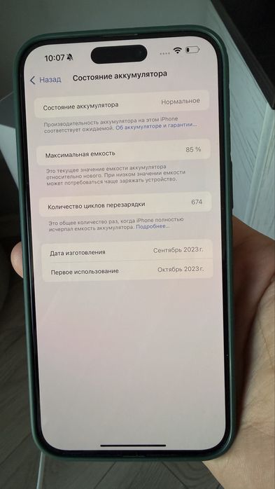 Iphone 15 pro max 512 Gb Blue Titanium