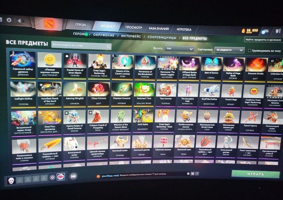 Продаю акк дота 2 Титан