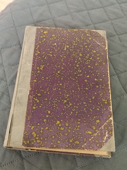 Стари антикварни книги