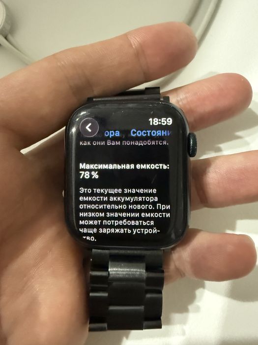 Apple Watch Series 8, 45mm , рабочие, торг