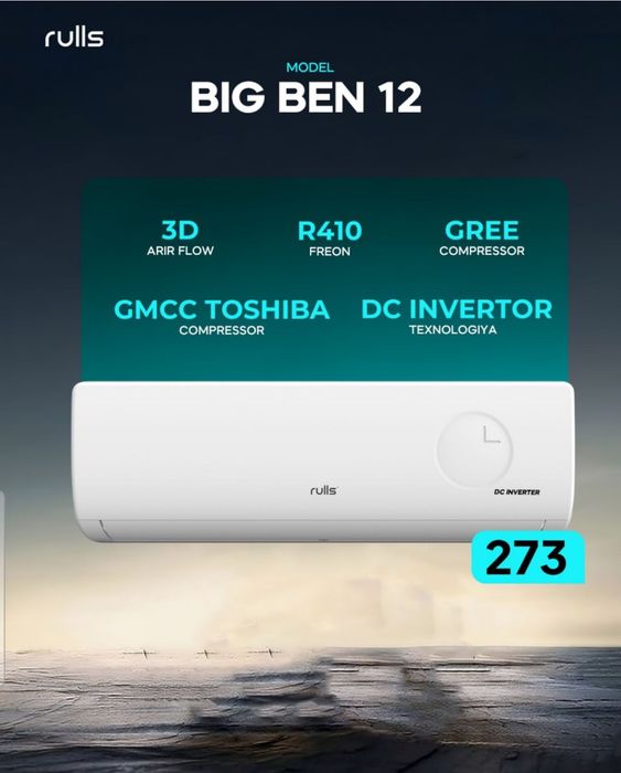 RULLS BIG BEN 12 кондиционери арзон оптом нархда танловда адашманг