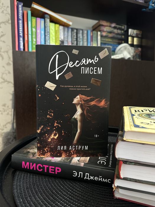 Продам книги в хорошем состоянии