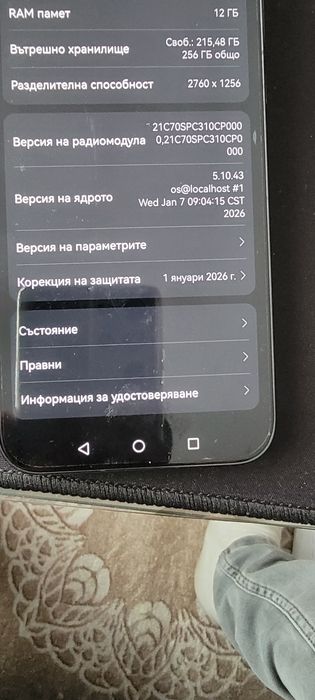 Huawei pure 70  без забележки