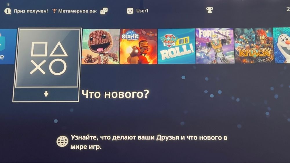 PlayStation 4 (б/у) в отличном состоянии