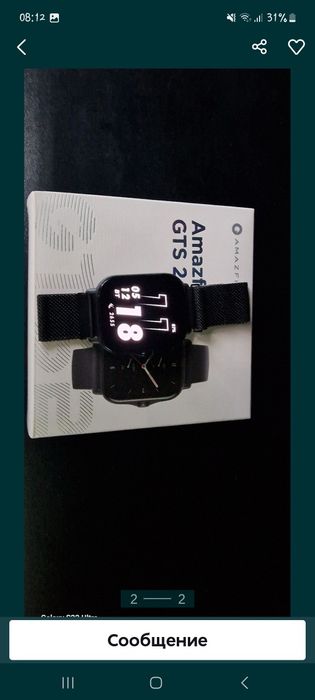 Часы Смарт MI GTS 2E