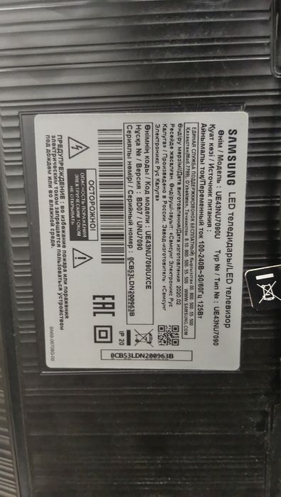 Продам телевизор Samsung 43 4k smart