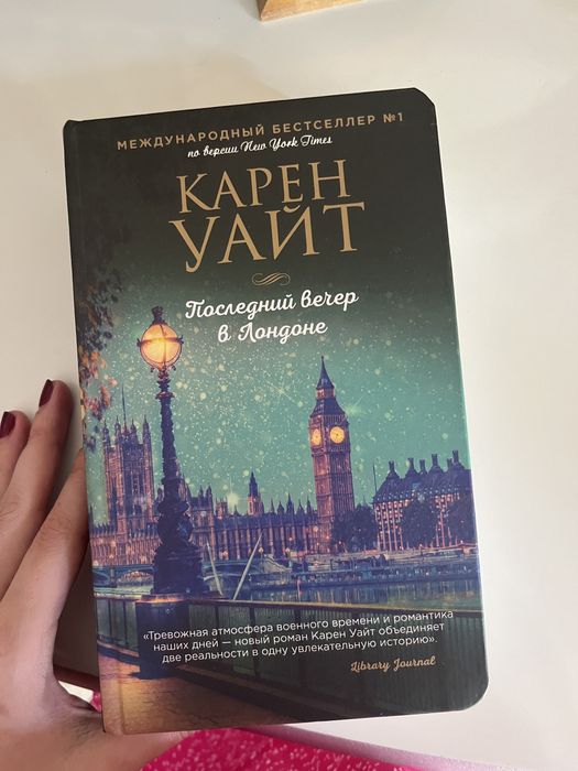 Новые книги Художественные