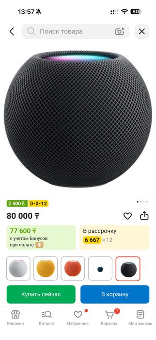 Умная колонка Apple HomePod mini черный