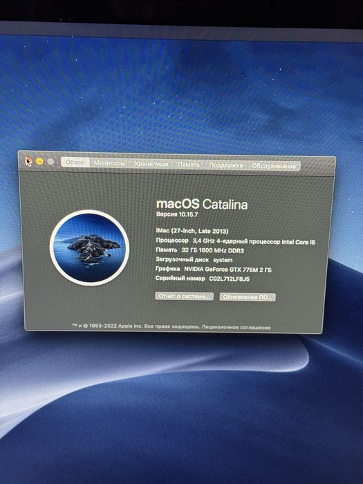 Imac 27” 2013 32/1tb