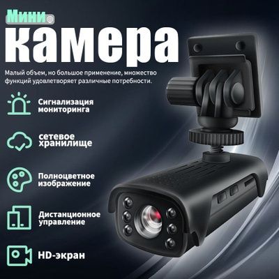 Mini wifi kamera sekuretiy camera