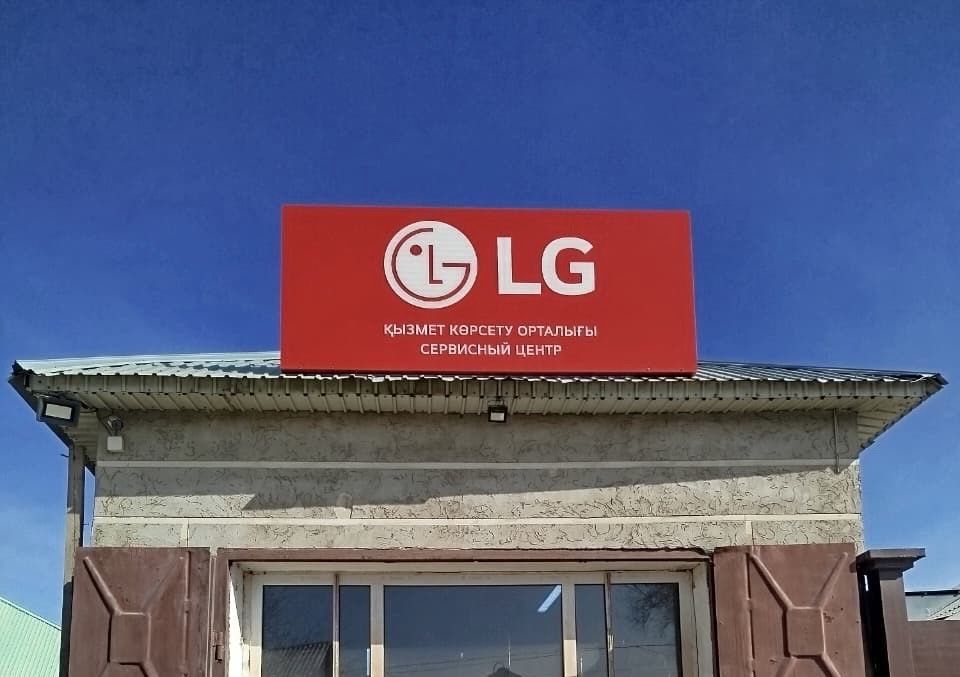 Ремонт холодильников