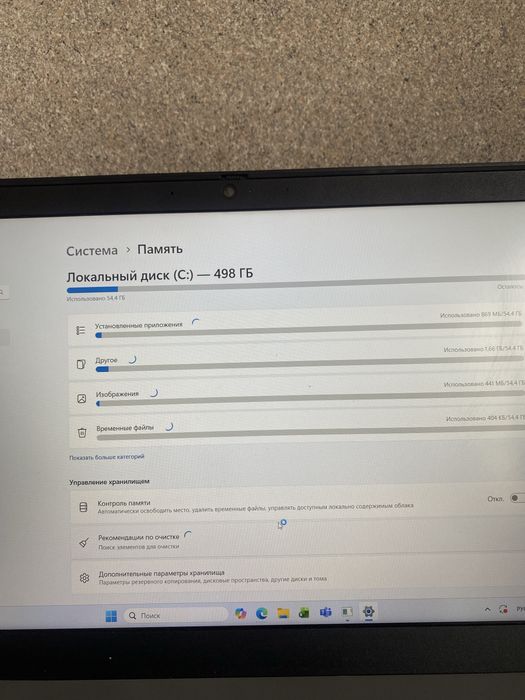 Продам ноутбук Lenovo