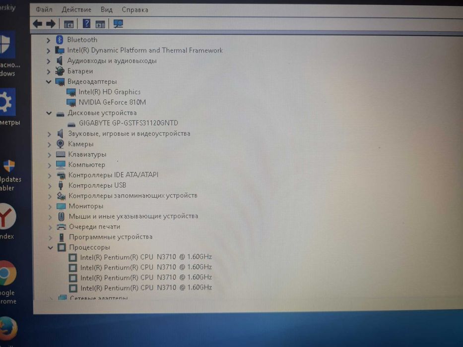Ультрабук Asus 4ядра/Ssd