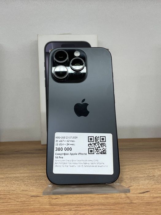 Apple iphone 16 pro