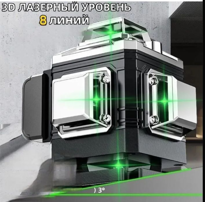 Штатив, лазерный рулетка, уровень..,