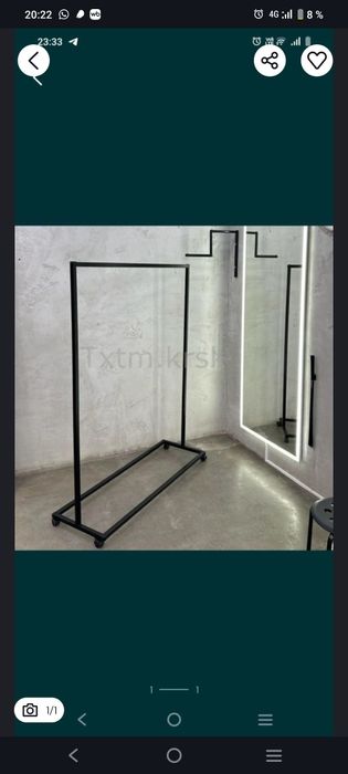 Вешалка металлическая