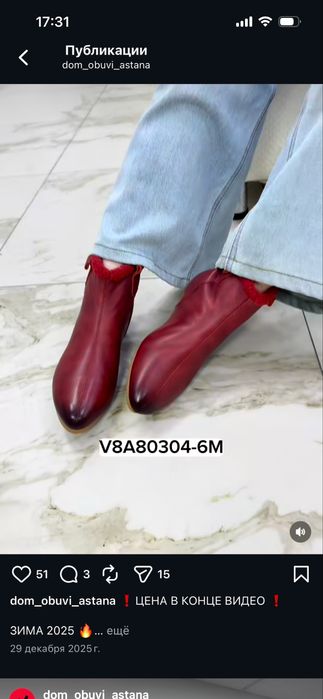 Обувь женская