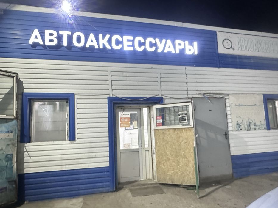 Продам   магазин.