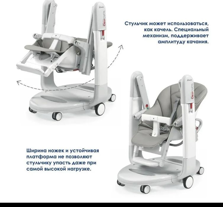 Детский стульчик tatamia