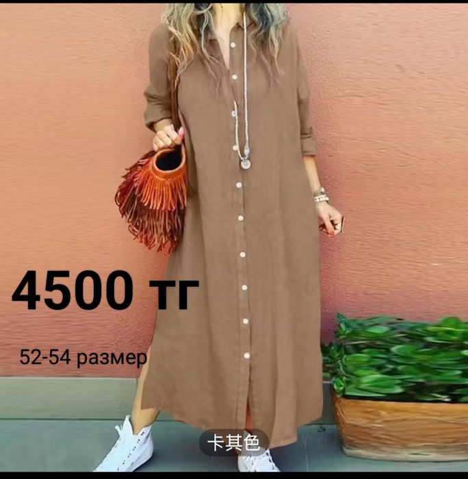 Платье длинное 52-56,р
