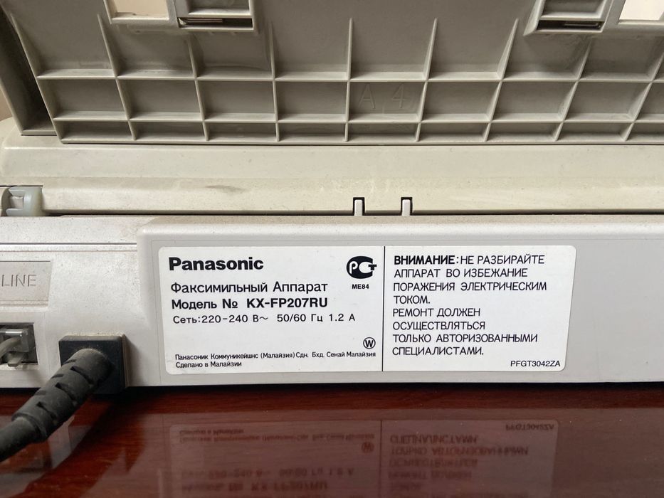 Продаётся Факс Panasonic
