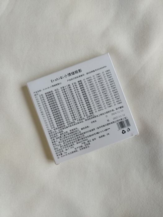 Ko'z uchun soyalar, mat tusli paletka, 16 xil rang