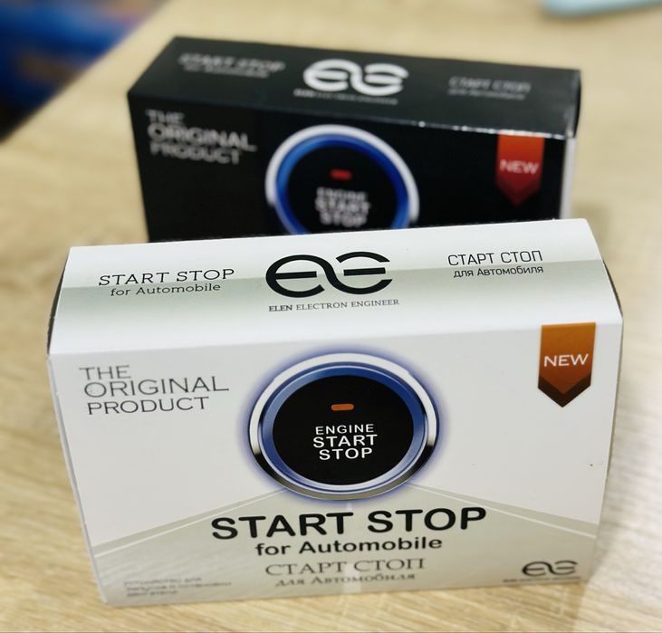 Start Stop vatan ariginal