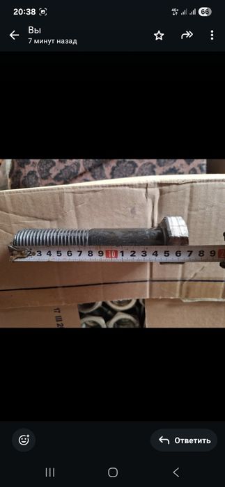 Продам болты, гайки.